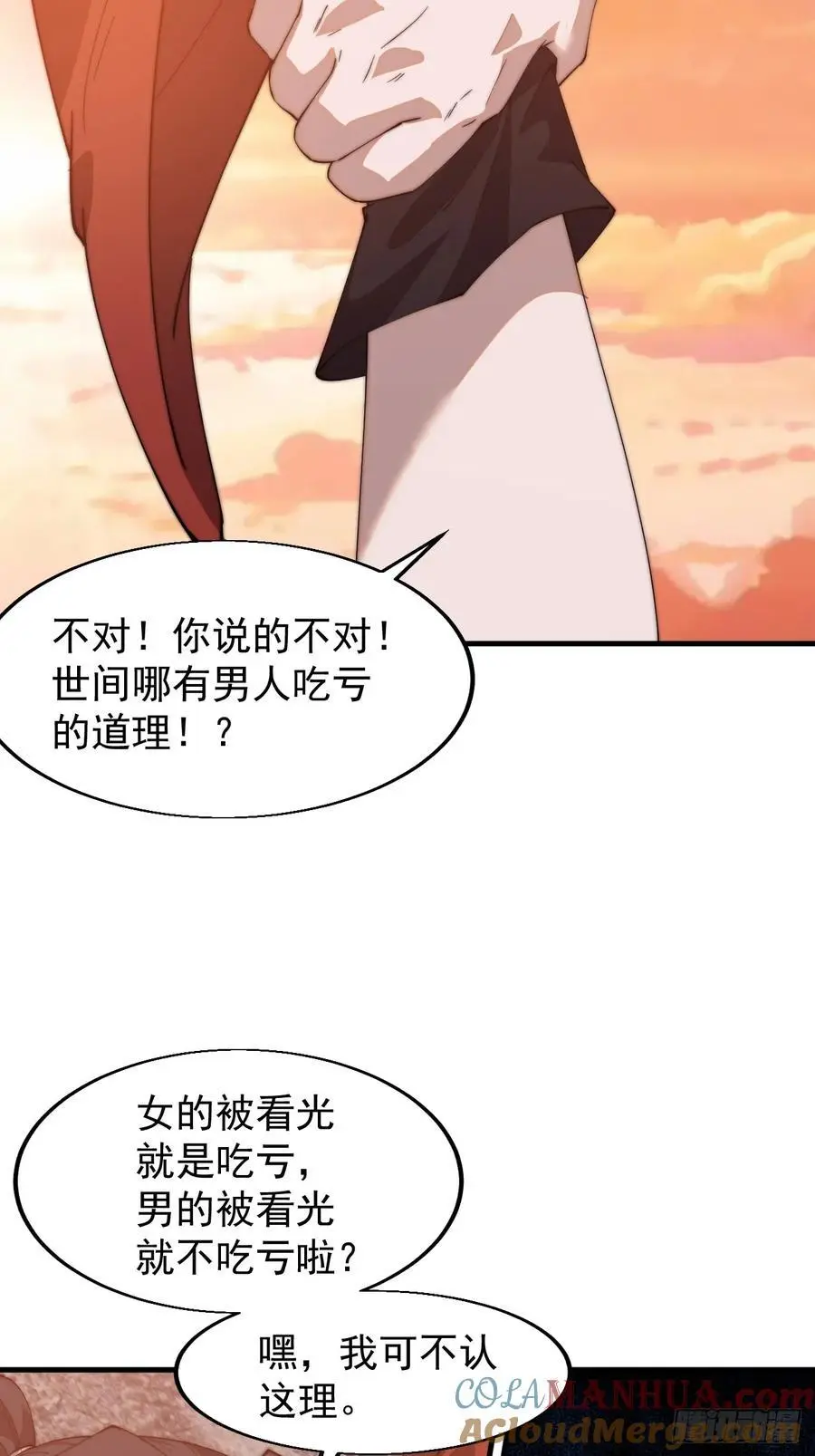 第七百三十五话：就此别过24