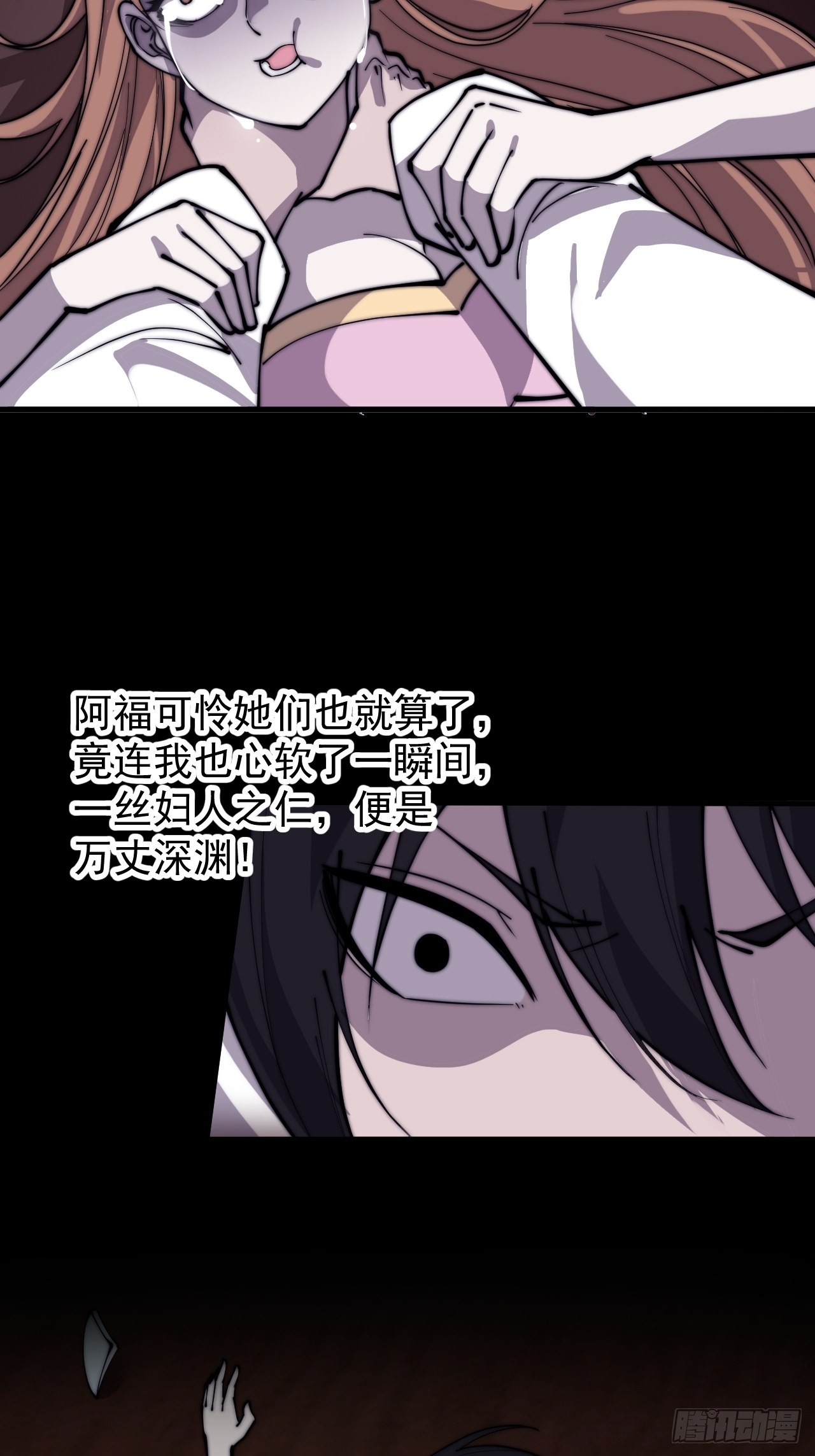 第四百二十话：突围24