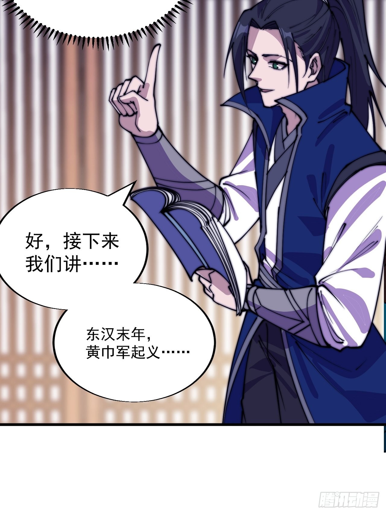 第三百四十九话：代价26