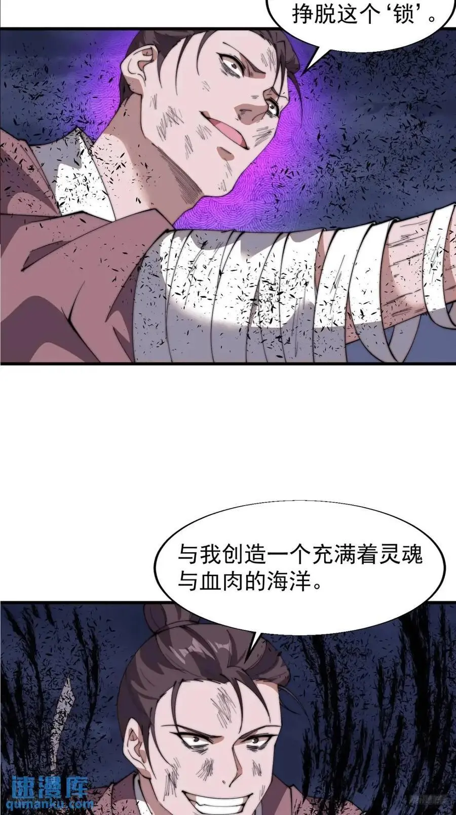 第七百二十七话：一个火星5