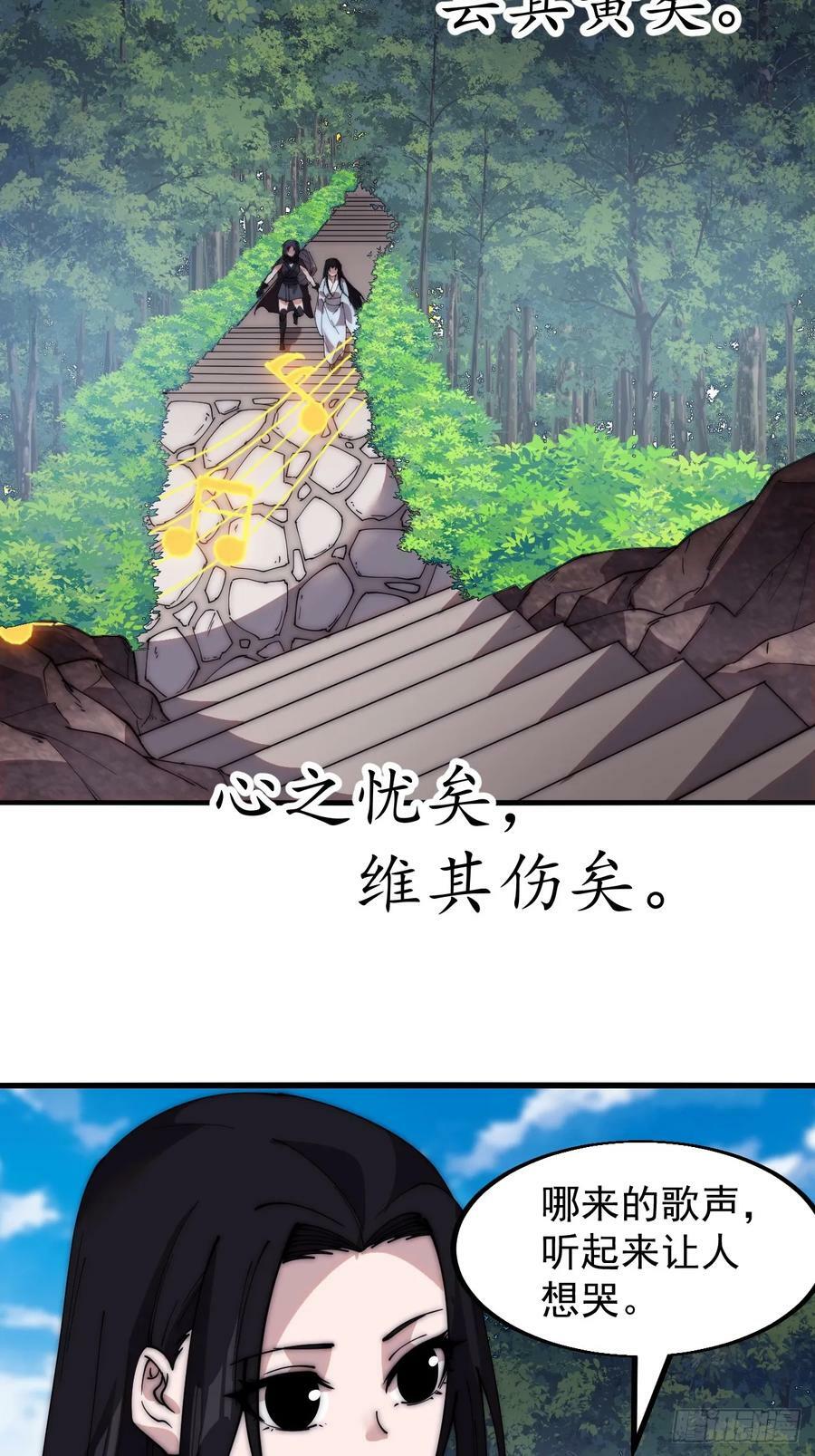 第五百四十八话：参加考试29