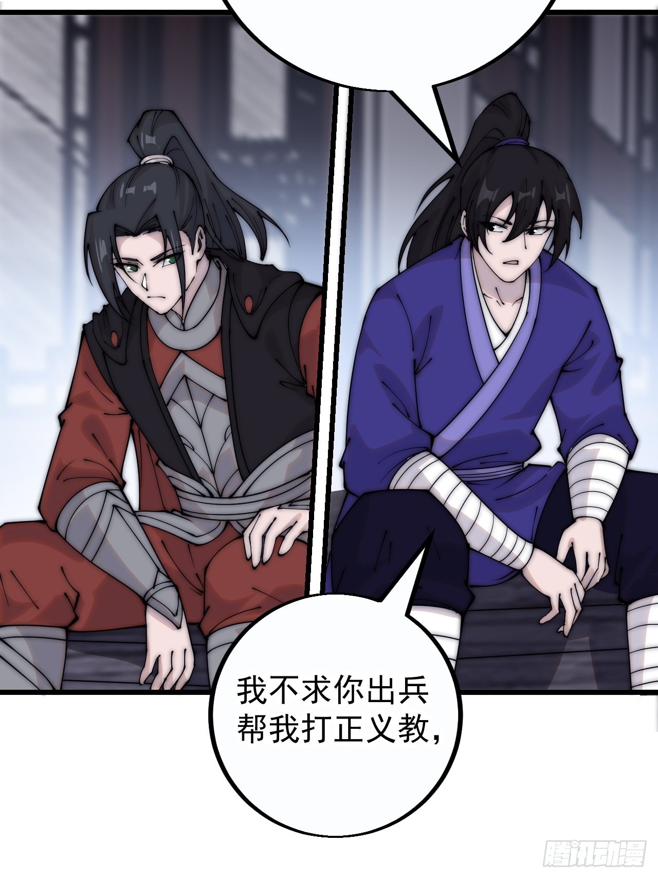 第四百一十二话：废物王子35
