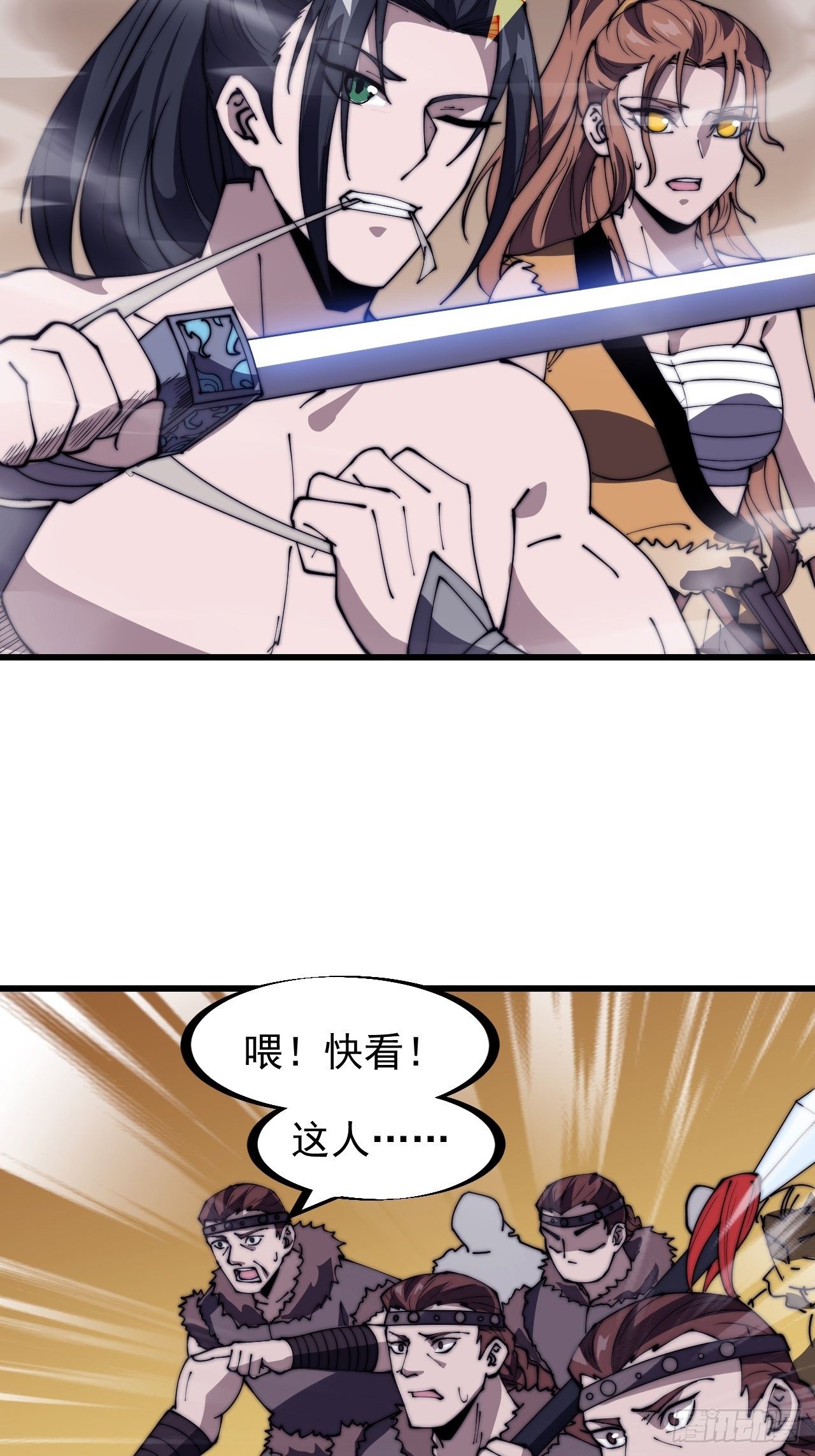 第三百一十五话：他是程大雷33