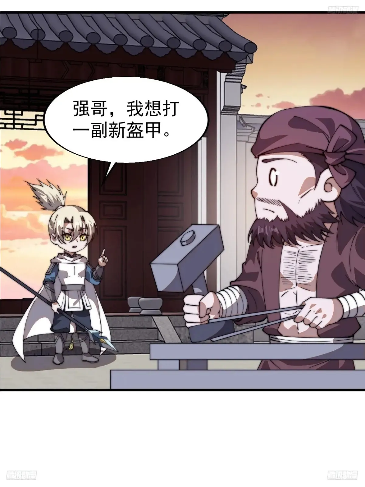 第七百八十六话：邀请5