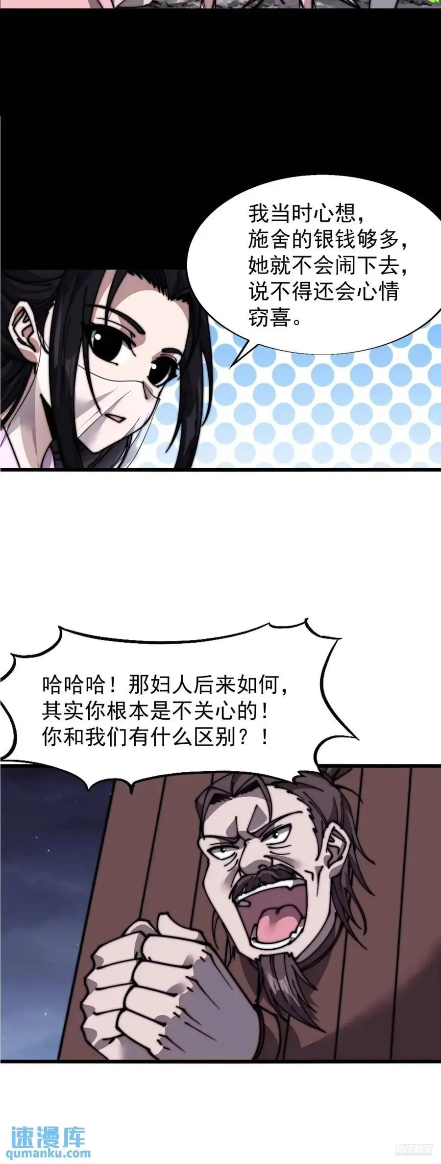 第六百九十一话：有用之人5