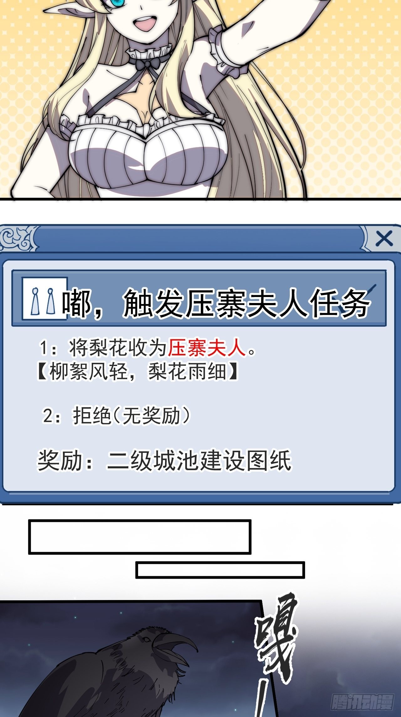 第三百九十话：探查23