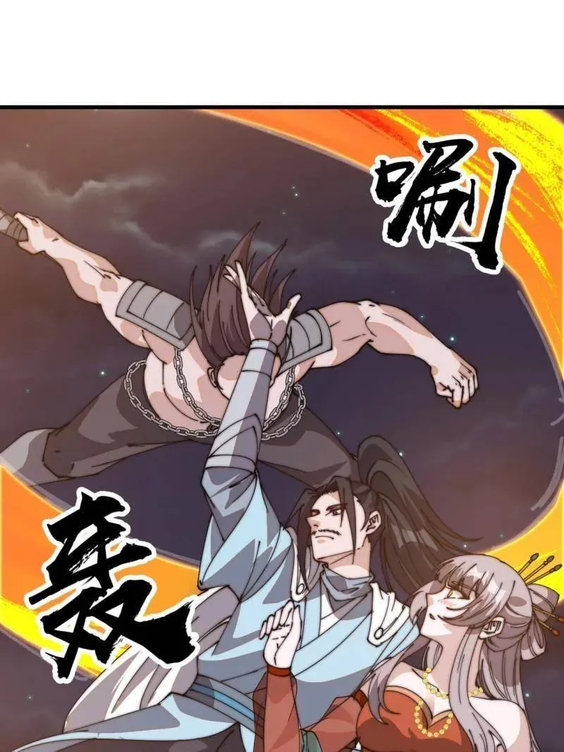 第八百零七话 ：冲突110