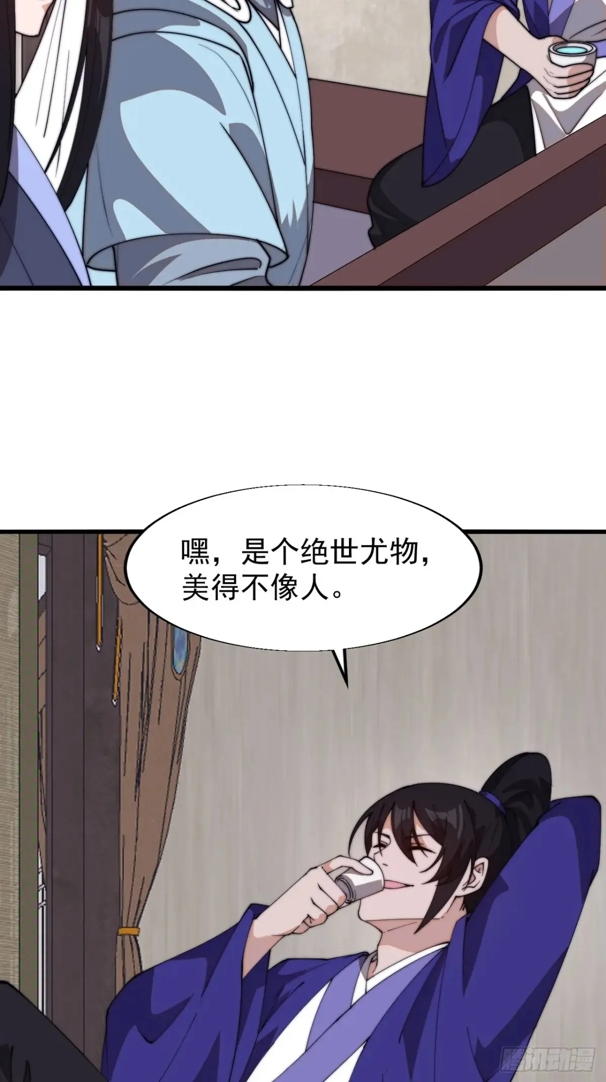 第八百零三话：花魁44