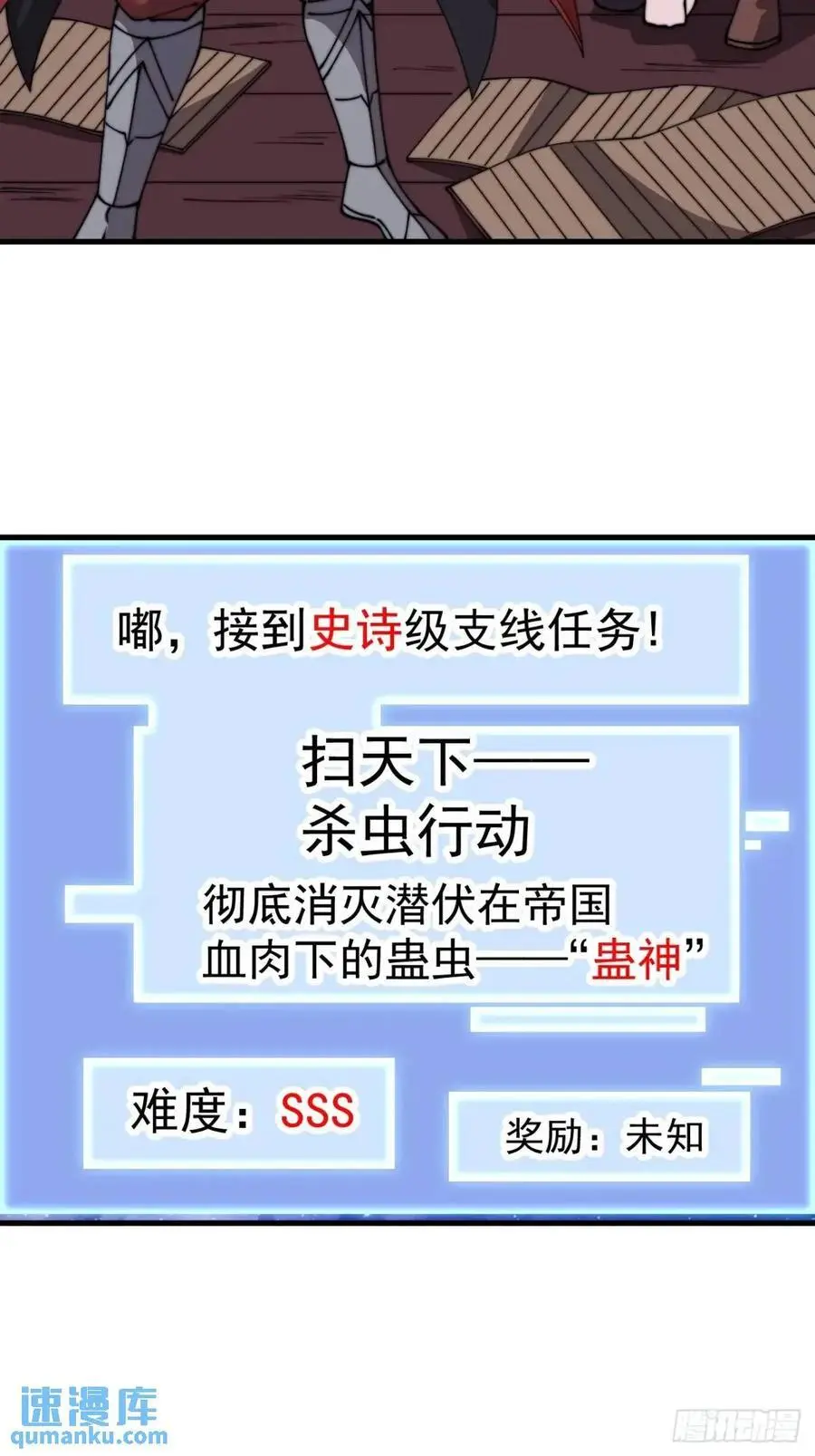 第七百二十六话：知识的海洋37