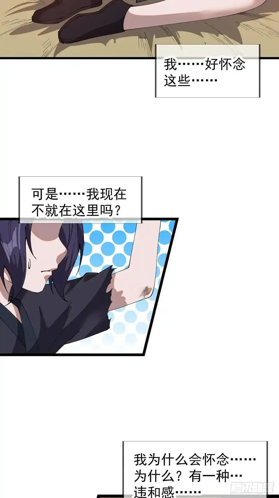 第七百四十二话：磨镜客32