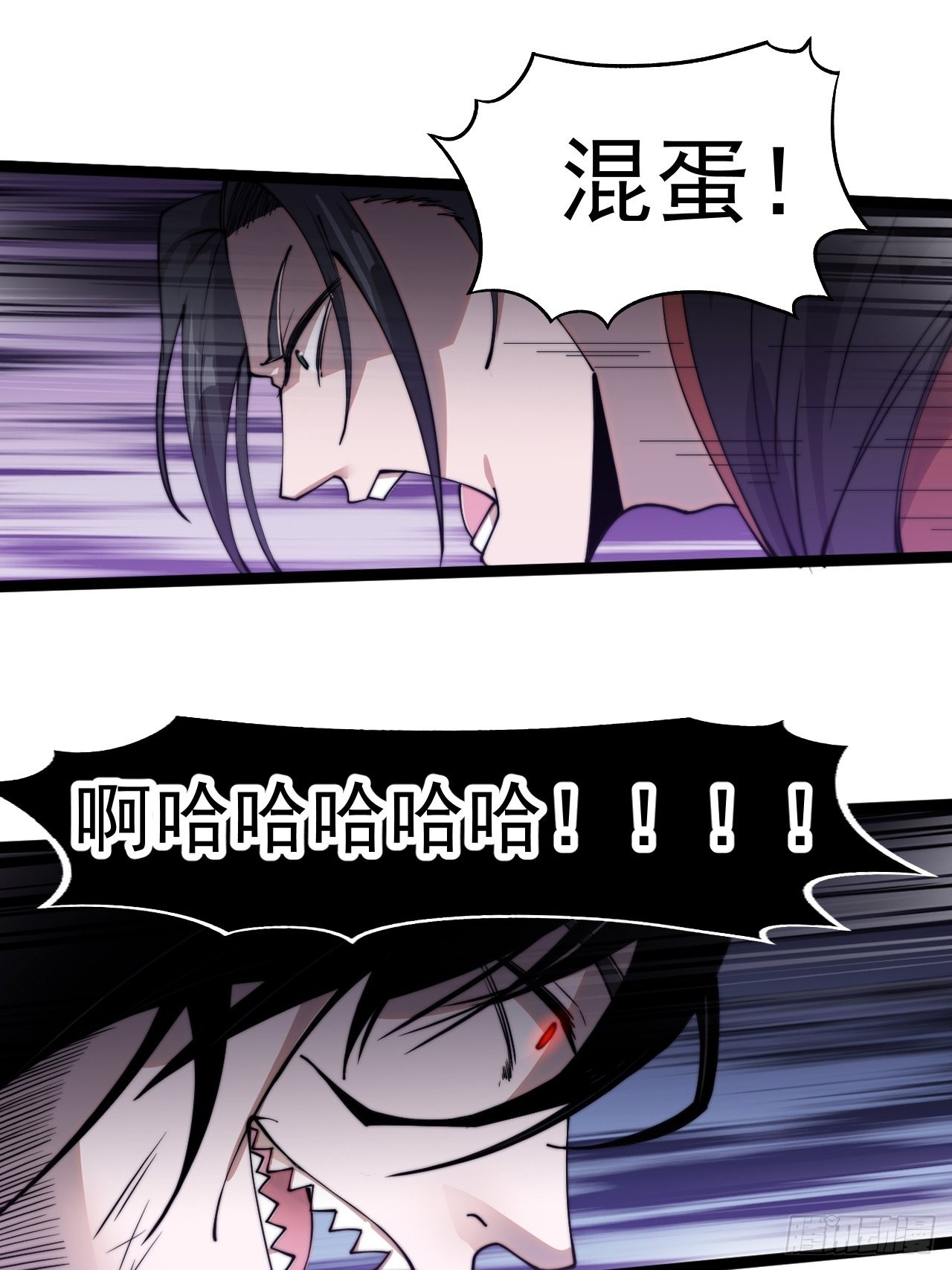 第三百九十三话：绝世恶人崔弄海20