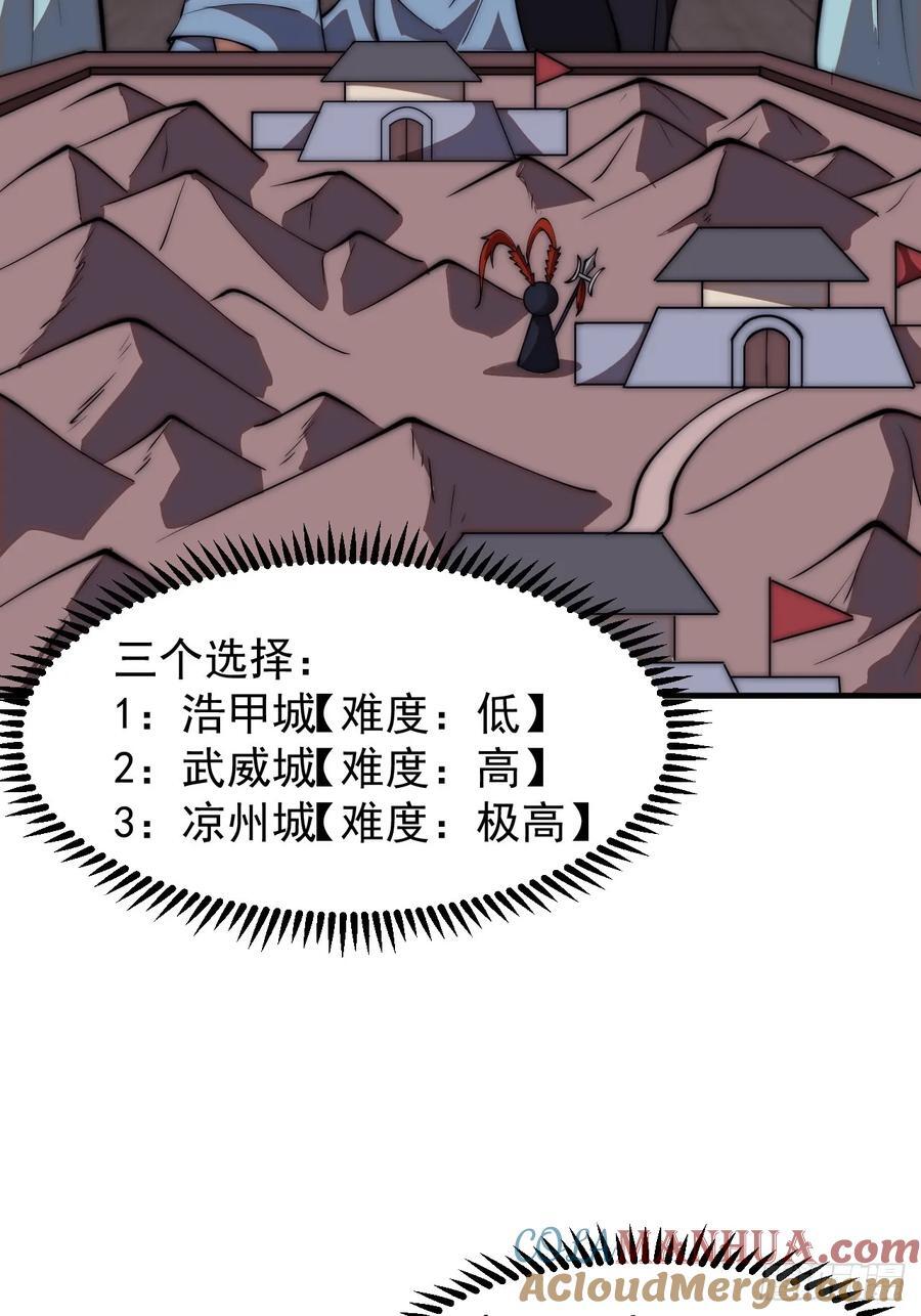 第六百五十二话：情报14