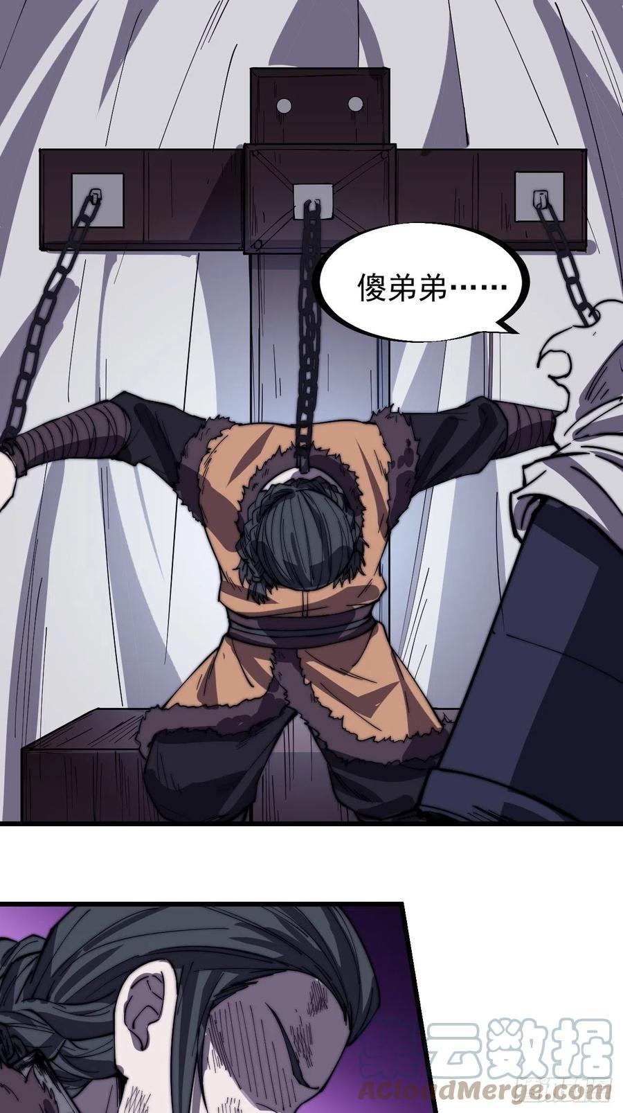 第一百五十三话：多无力吧12