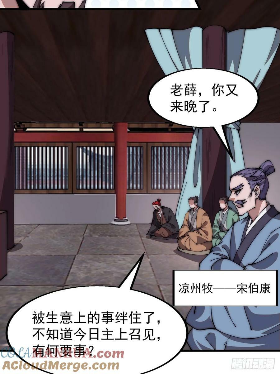第六百零六话：粮票12