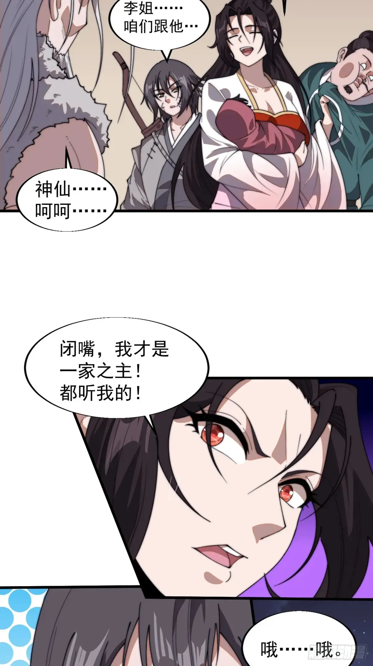 第七百五十八话：搬家？我也去25