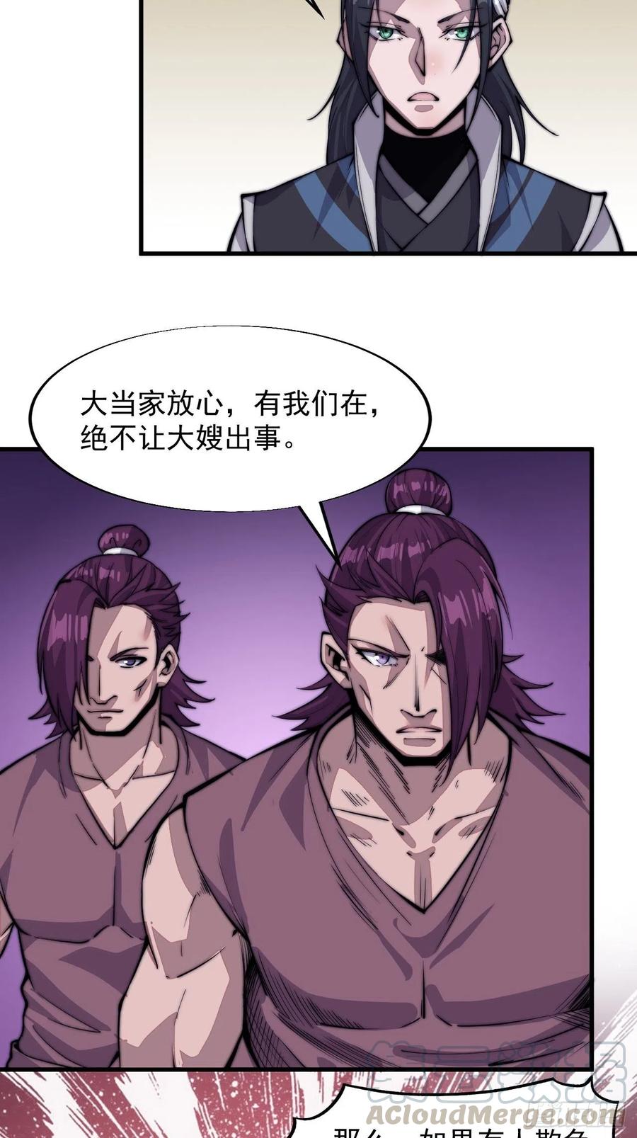 第四十六话：27