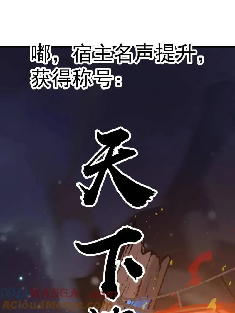 第820话 ：找到12