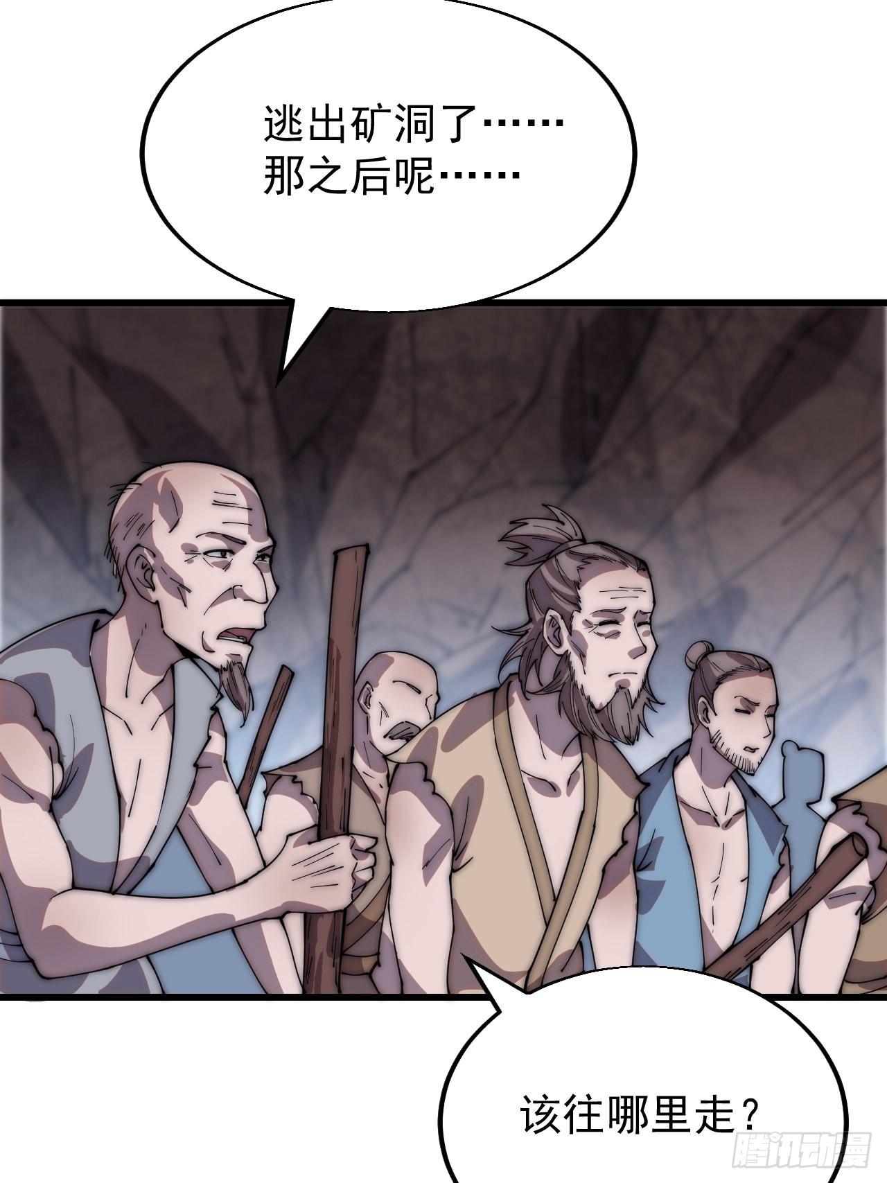 第三百六十一话：路在何方18