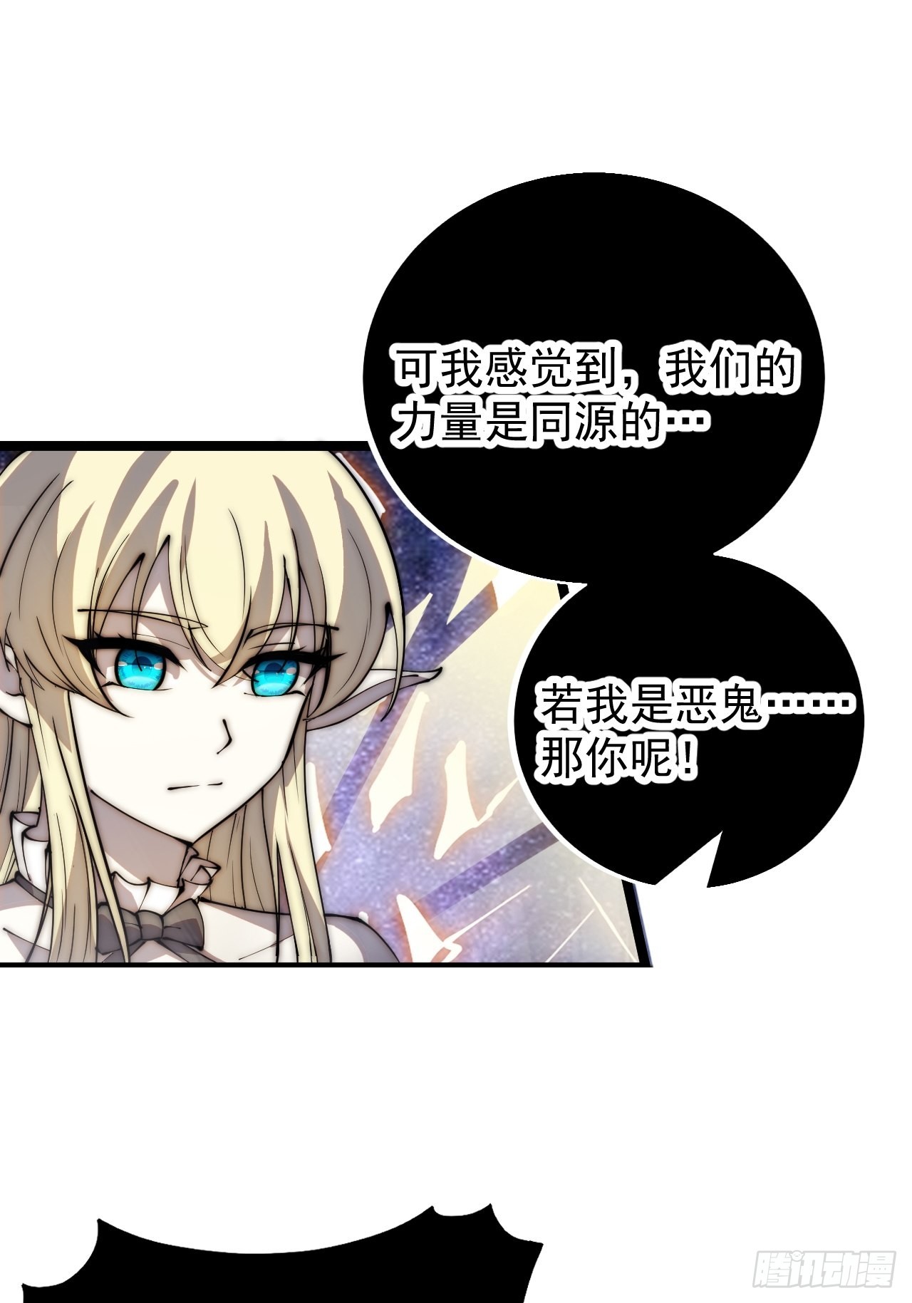 第三百九十七话：审判27