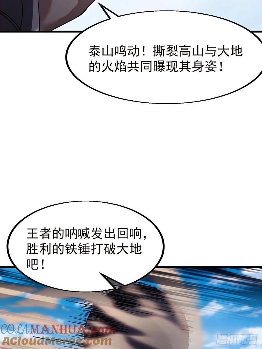 第六百五十五话：开炮24