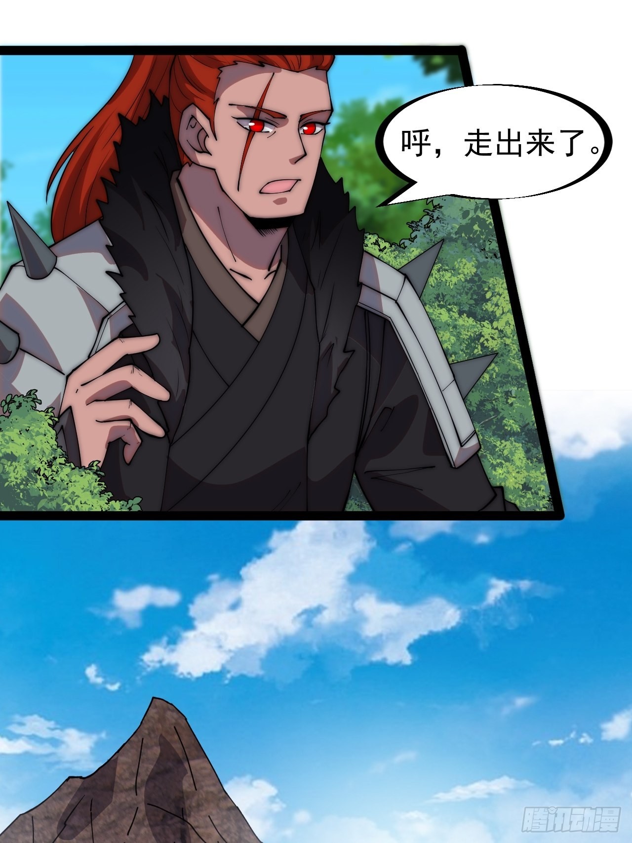 第三百二十九话：商路开启！38