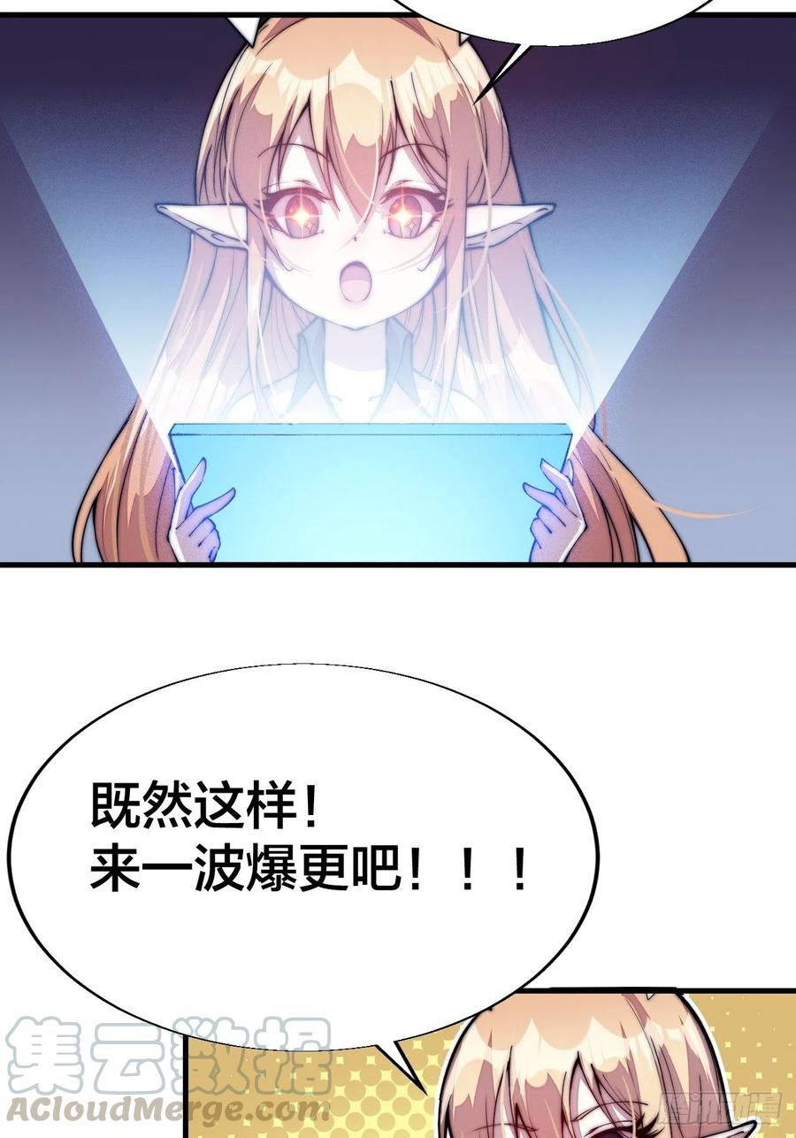第五十七话：缩水版刘关张63