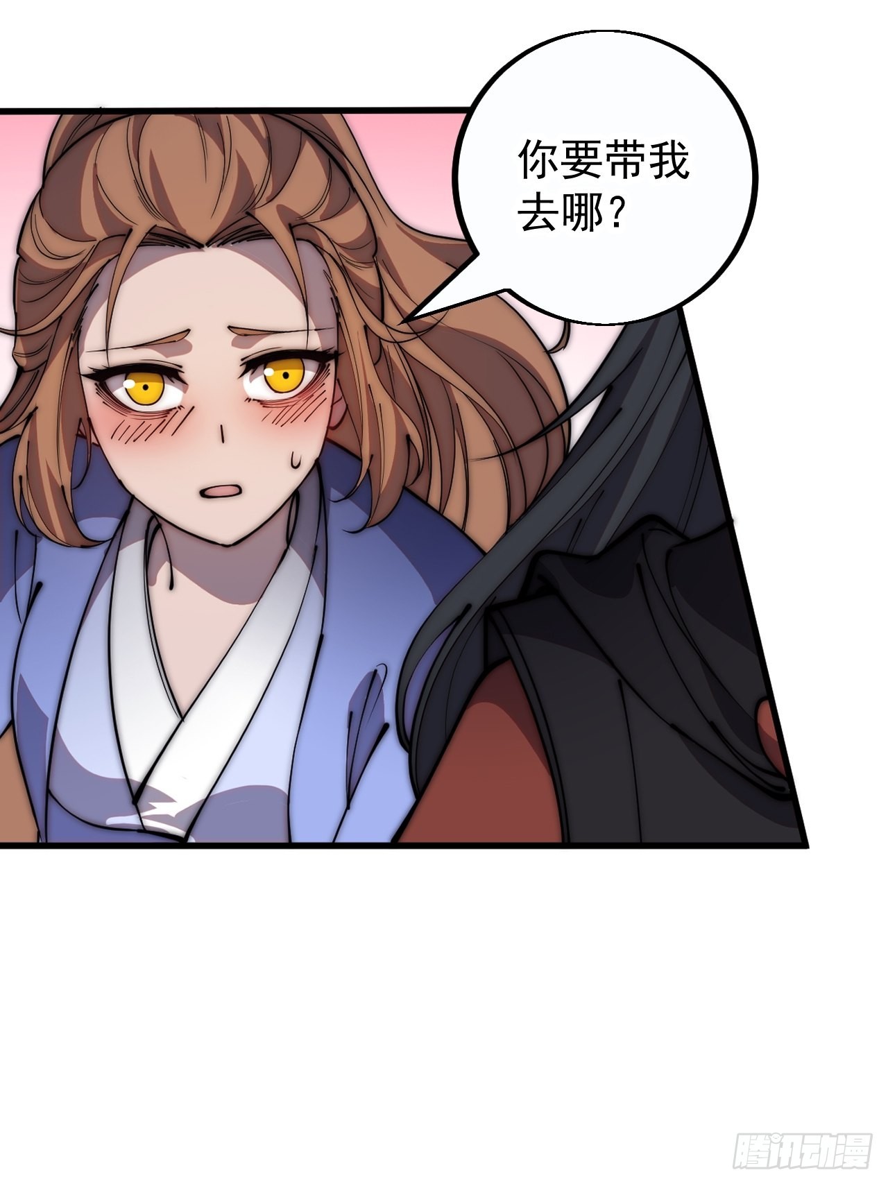 第四百零二话：大当家与梨花38