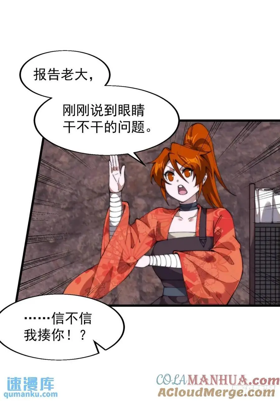 第七百零六话：上瘾30