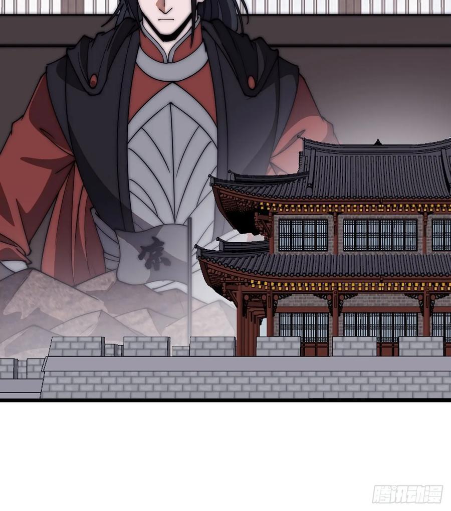 第六百六十六话：朝堂往事21
