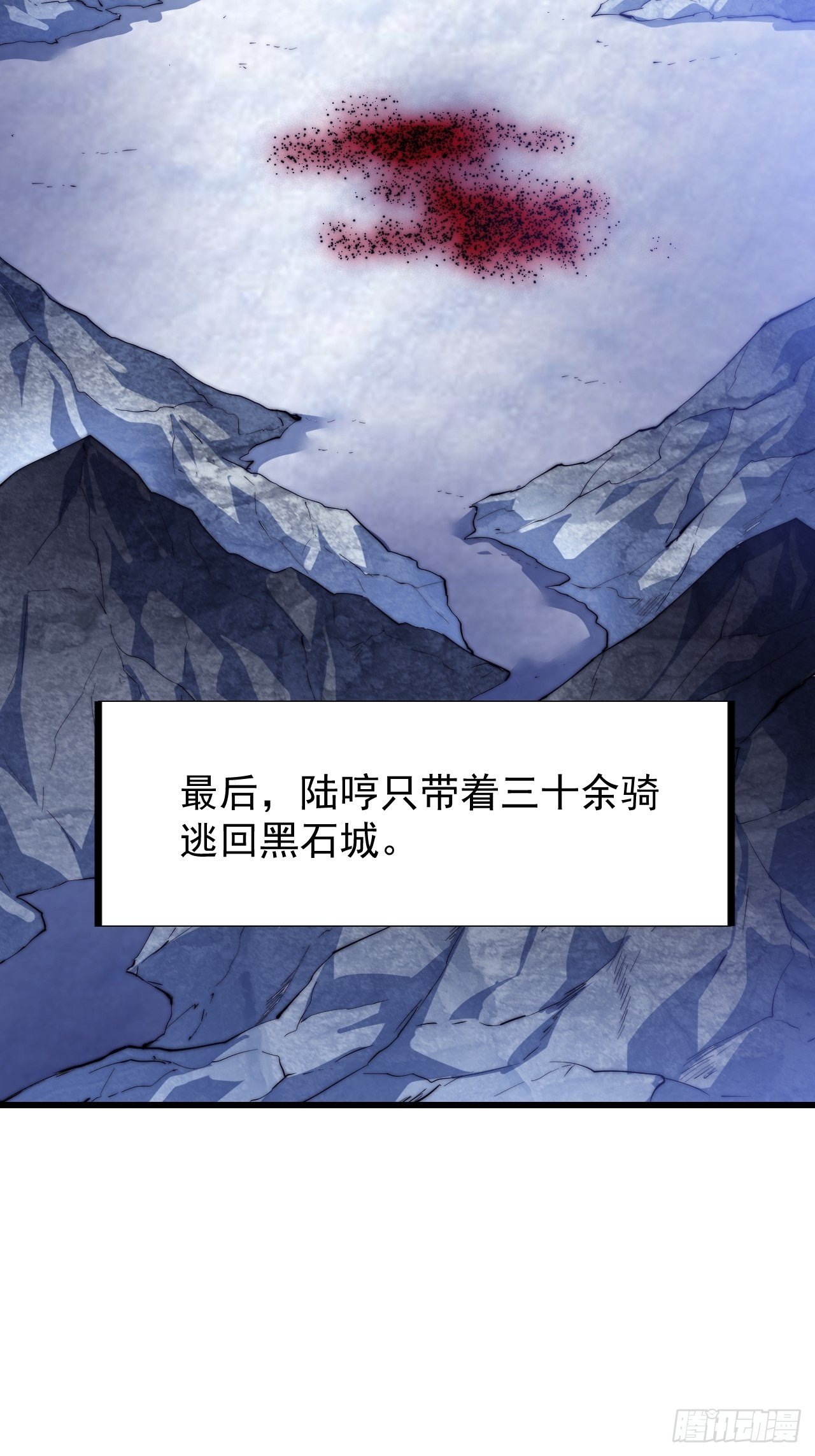 第七十九话：帝国军人的思考领域40