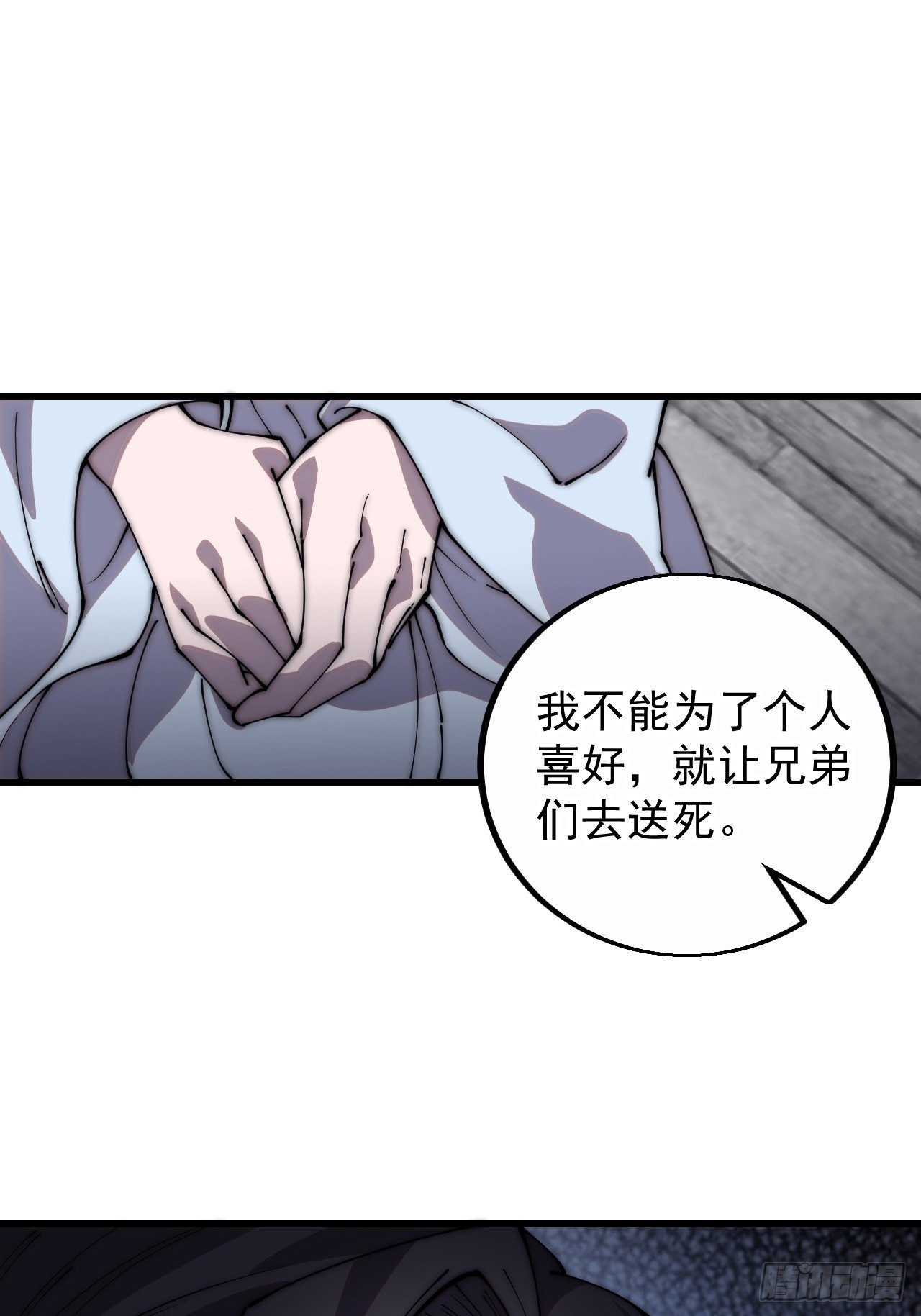 第四百一十二话：废物王子25