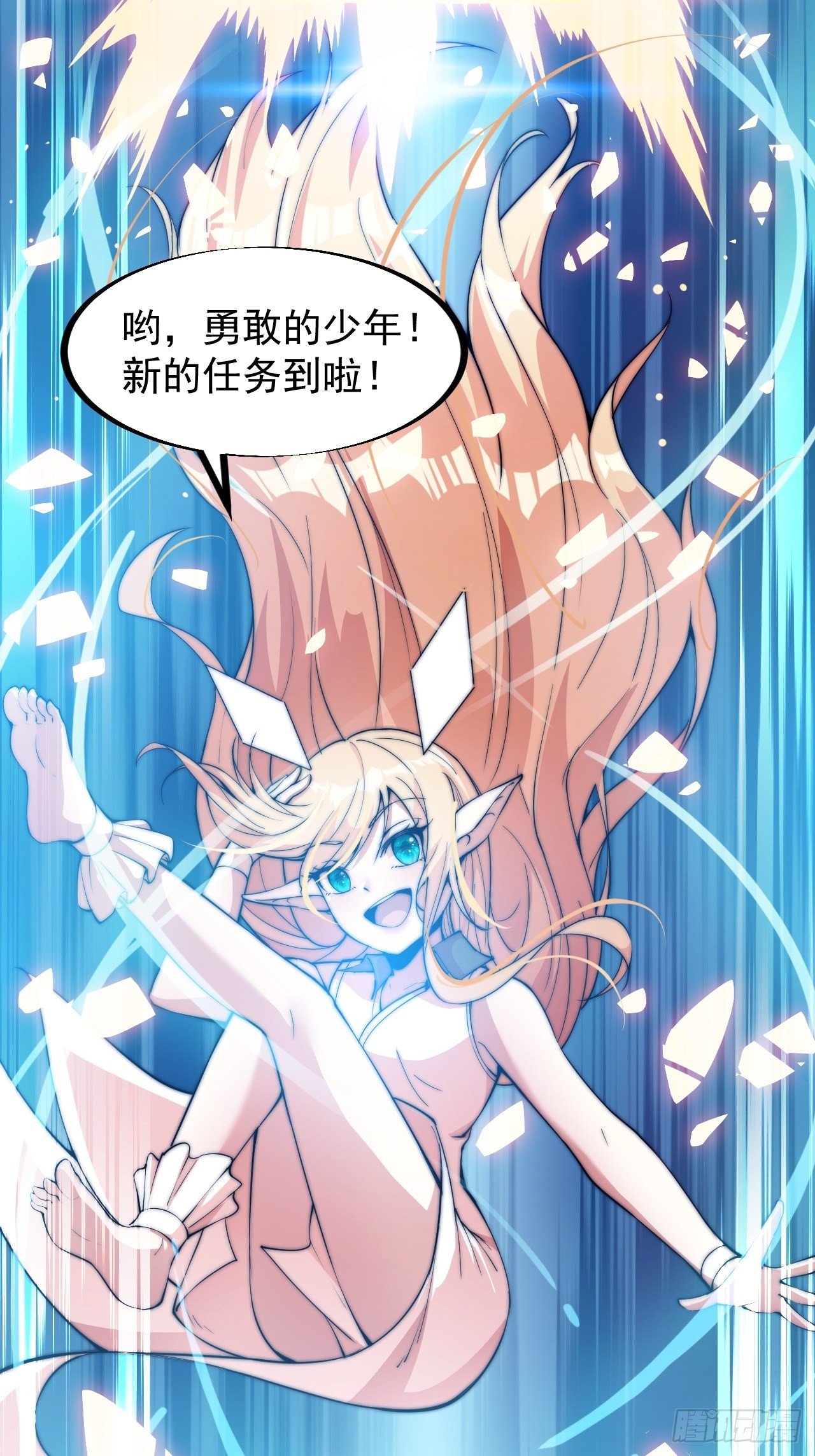 第八十二话：心怀大山河么53