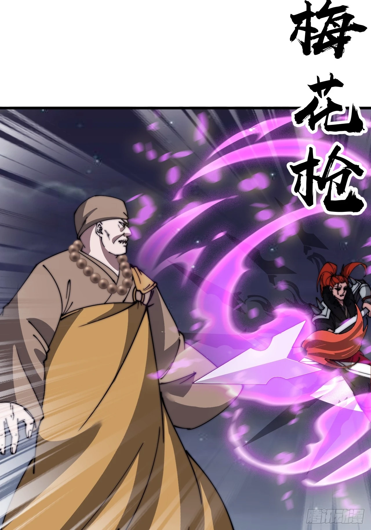 第五百一十一话：瓮中之鳖24