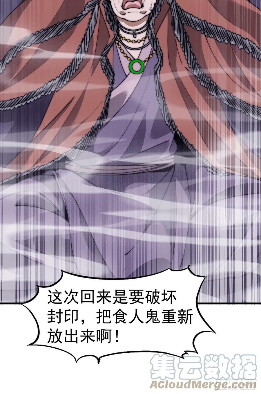 第五百二十九话：先驱14