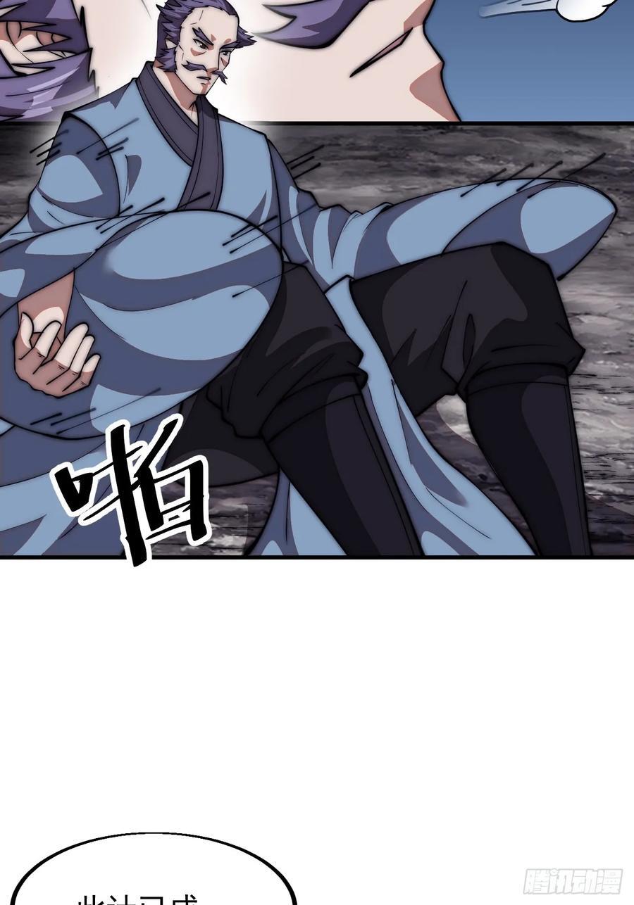 第六百五十六话：大势已去17