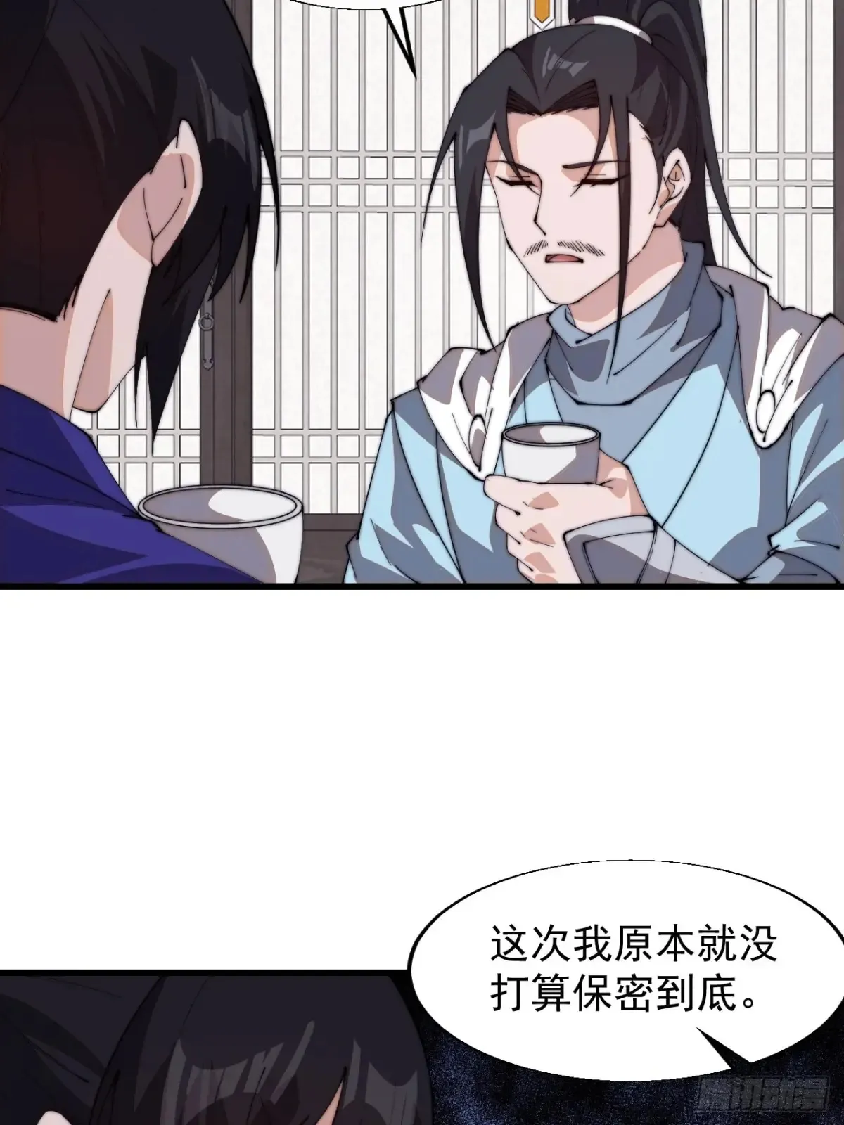 第八百零二话：风月之地25