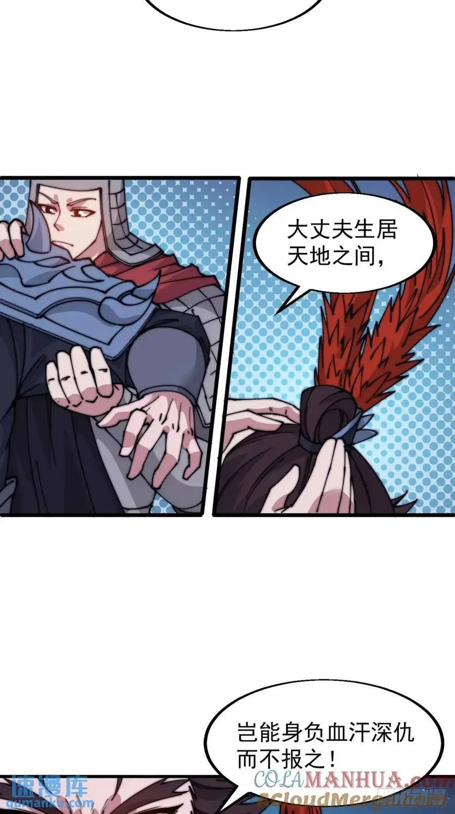 第六百八十话：交谈30