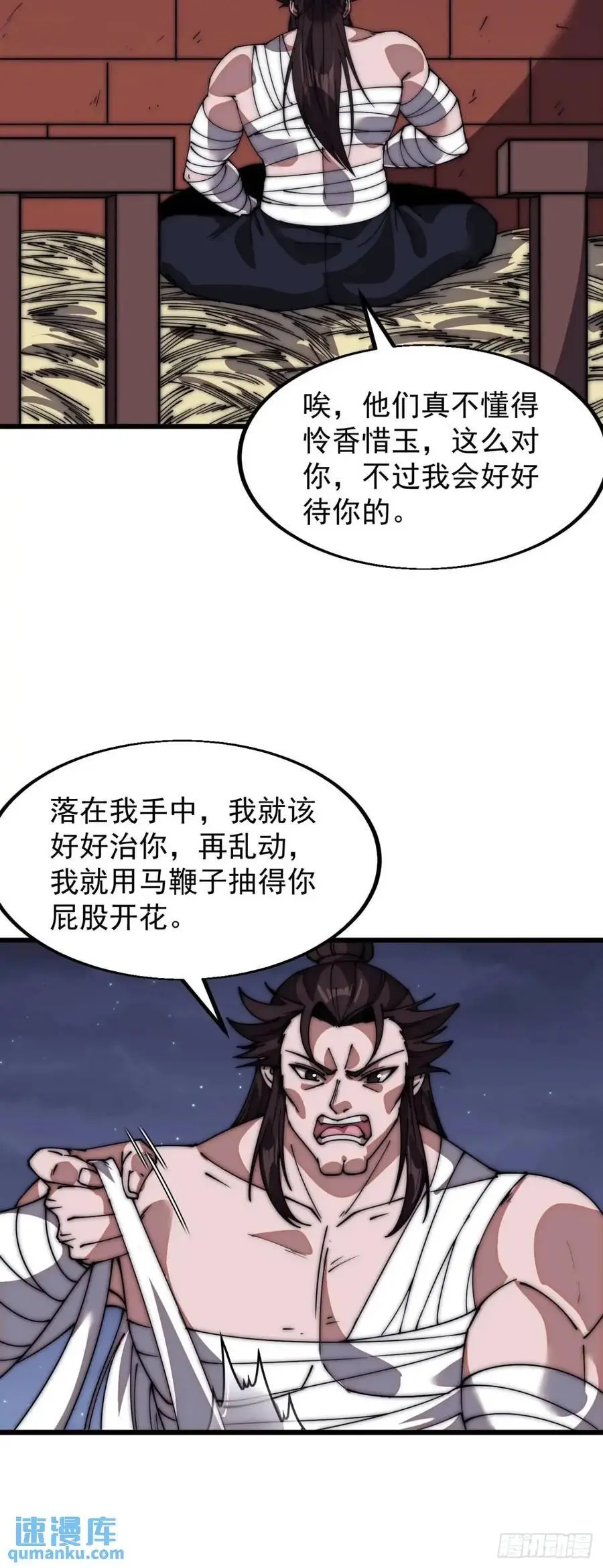 第六百七十九话：心系苍生22