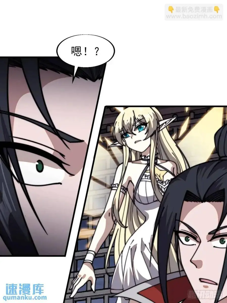 第七百二十九话：降临现世42