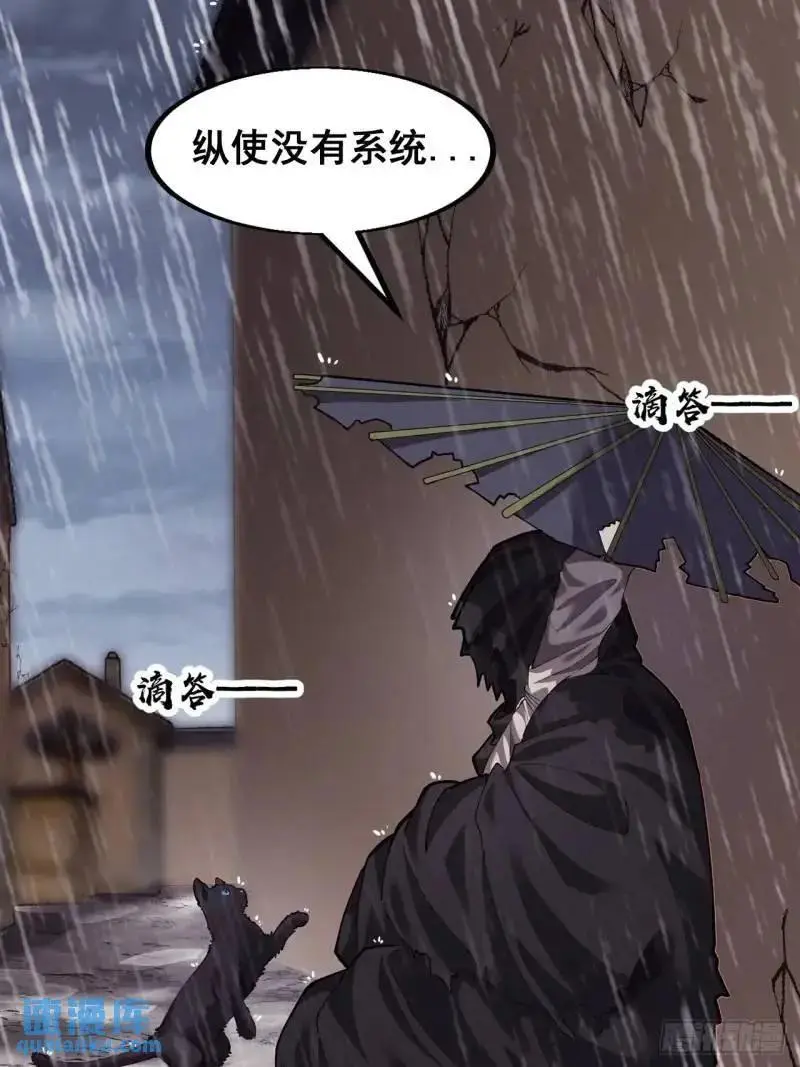 第六百八十六话：唯诛首恶47