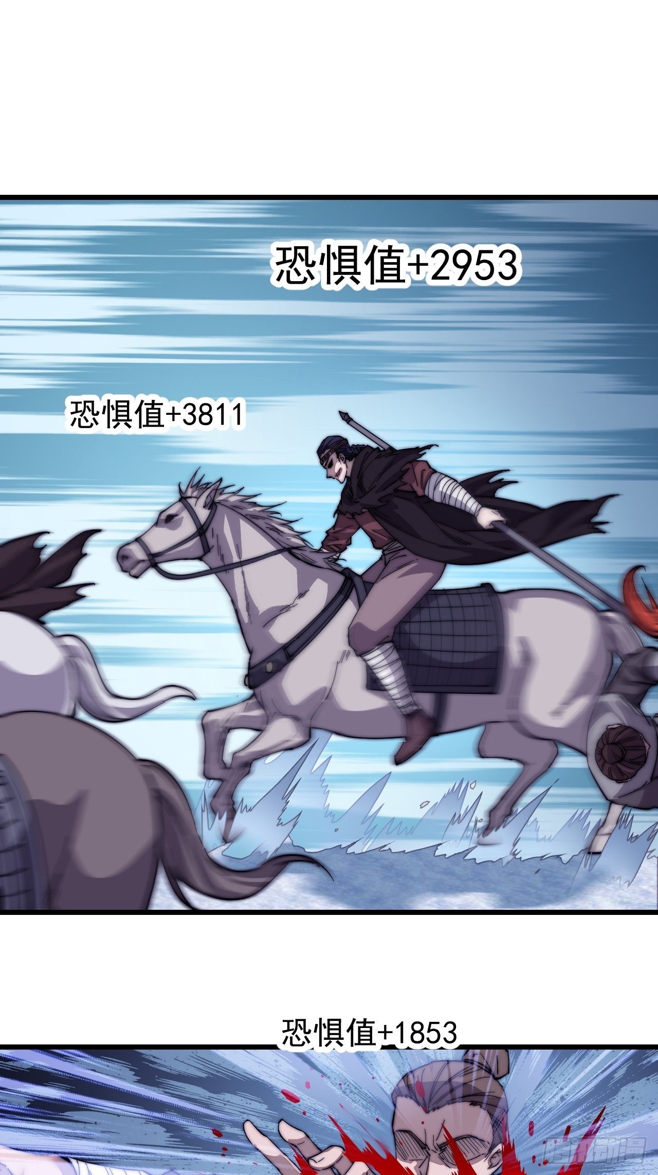第七十五话：顶级武将8