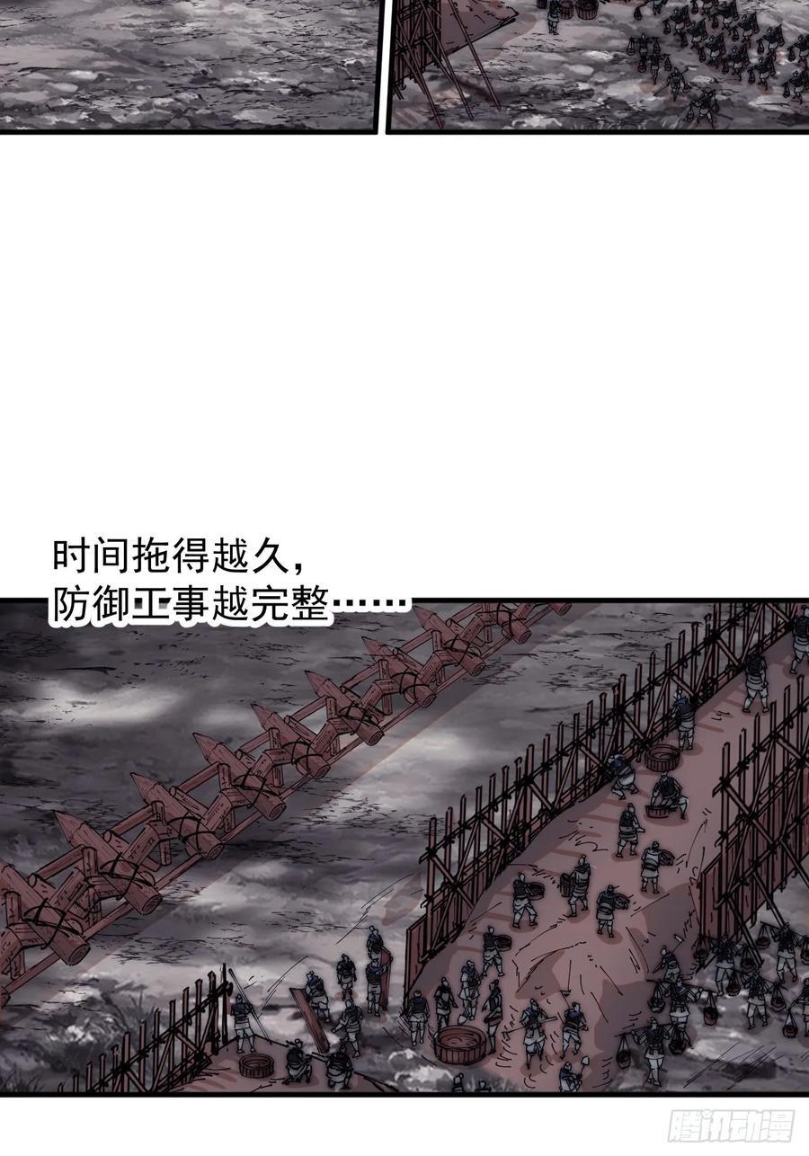 第六百五十八话：日夜炮轰32
