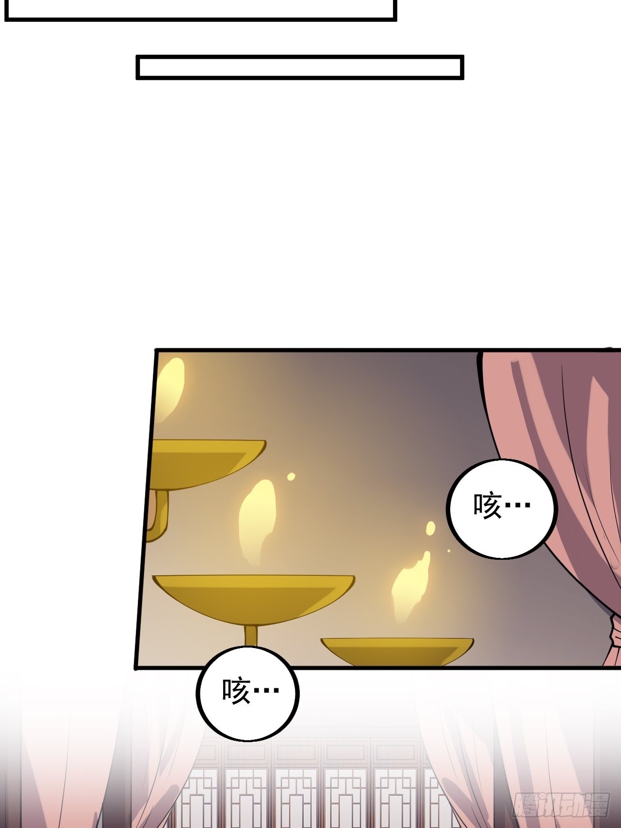 第四百一十五话：天子剑37