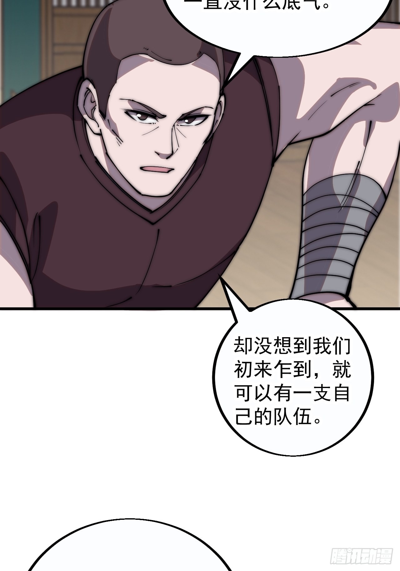 第四百一十一话：喜字队53
