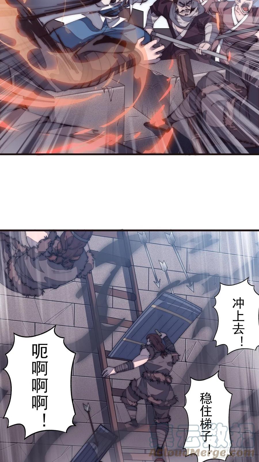 第一百四十话：屠万是为雄28