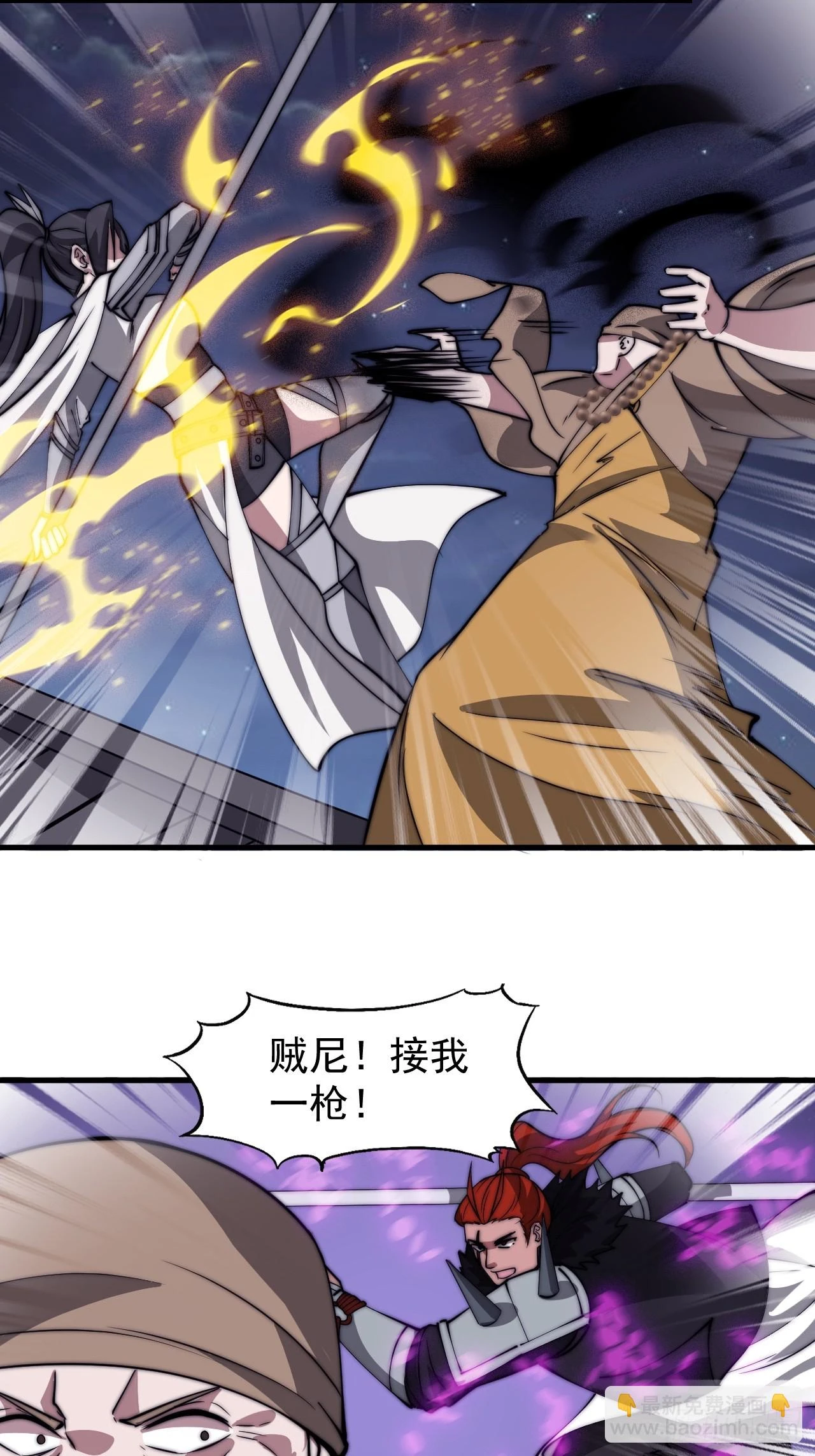 第五百一十一话：瓮中之鳖36
