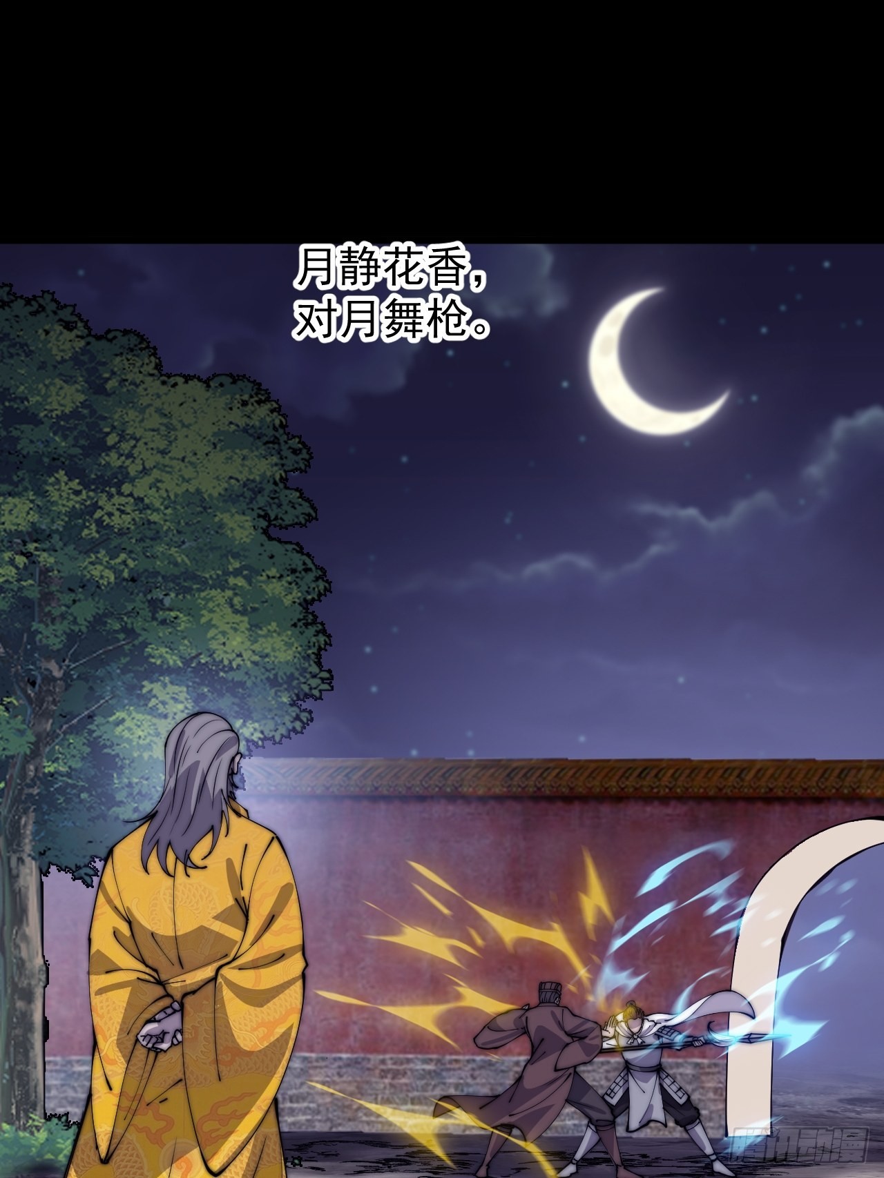 第四百三十一话：九叠合一36