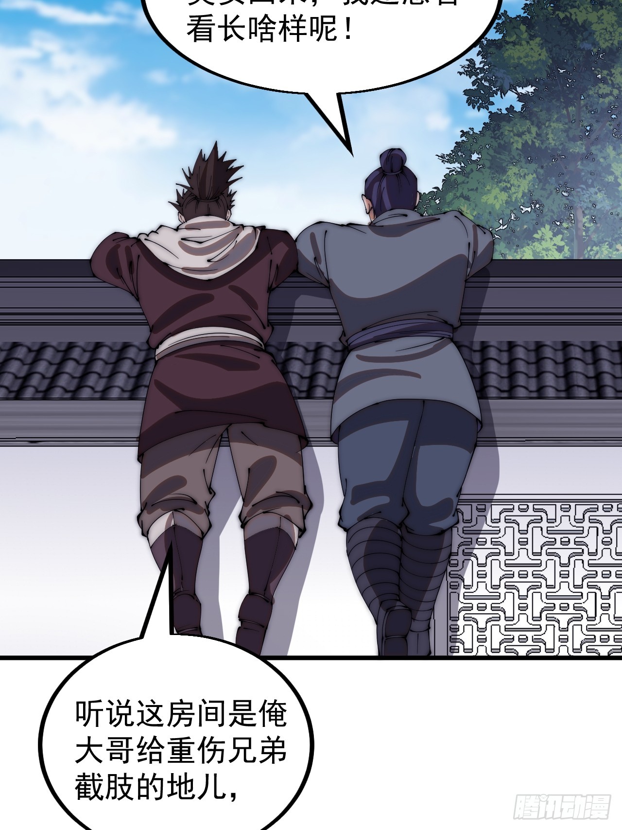 第四百九十四话：医术21