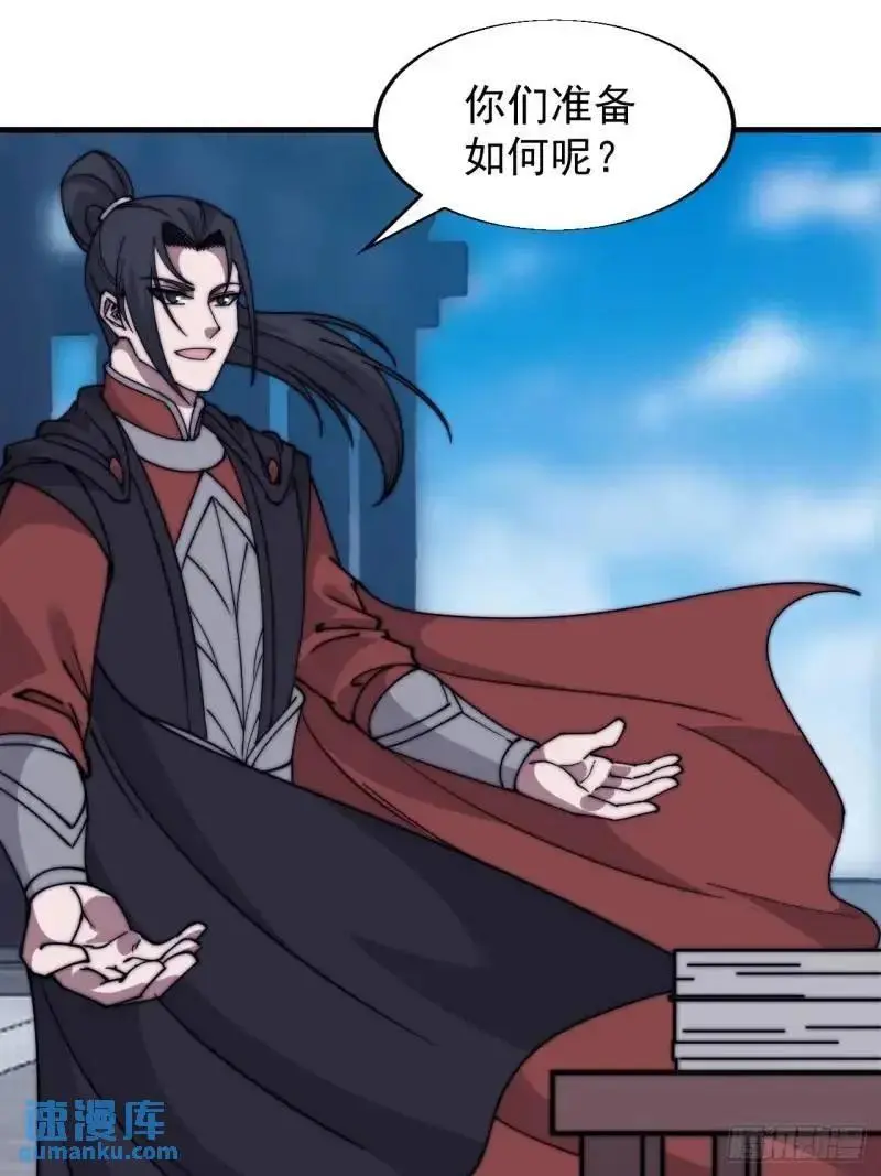 第六百八十八话：占领25