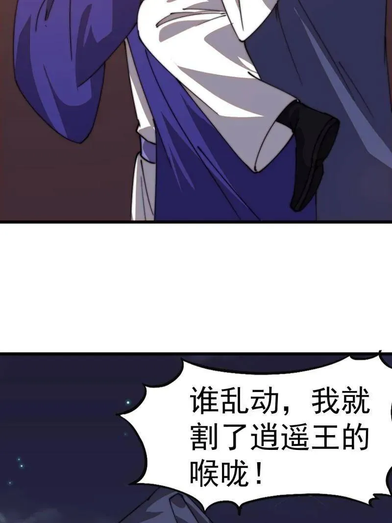 第八百零六话 ：救场110